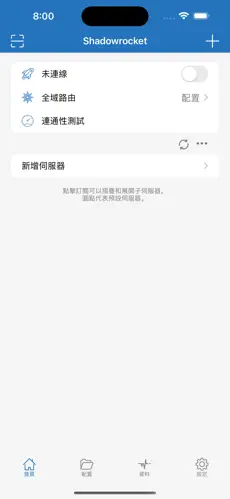 闪电梯子android下载效果预览图