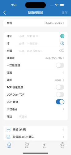 闪电梯子android下载效果预览图